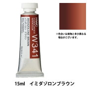 絵具 『透明水彩絵具 HWC5号 W304 ホリゾンブルー』 HOLBEIN