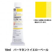 油絵具画材・文具 絵具 ｜ ホビー材料専門店「ユザワヤ公式