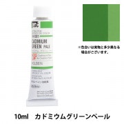 はるち　セヌリエ油絵具４本　カドミウムグリーン　カドミウムレッドほか計４本 はるち セヌリエ油絵具4本 カドミウムグリーン カドミウム