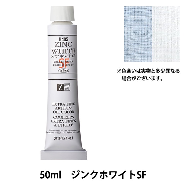 ���� �������� HOC10�� H405 ���󥯥ۥ磻��SF�� HOLBEIN �ۥ�٥���