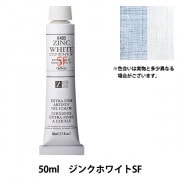 絵具 『油絵具 HOC10号 H419 セラミックホワイトSF』 HOLBEIN
