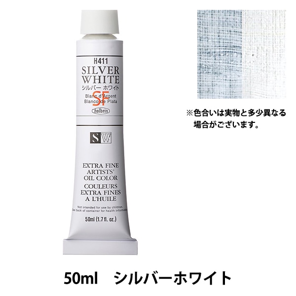 ���� �������� HOC10�� H411 ����С��ۥ磻�ȡ� HOLBEIN �ۥ�٥���