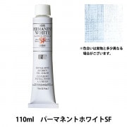 絵具 『油絵具 HOC6号 H187 アンティークブルーNo.1』 HOLBEIN