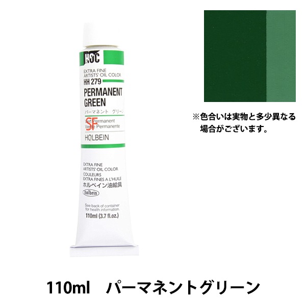 はるち　セヌリエ油絵具４本　カドミウムグリーン　カドミウムレッドほか計４本 はるち セヌリエ油絵具4本 カドミウムグリーン カドミウムレッドほか