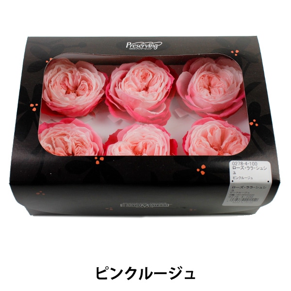 イマン　プリンセスローズ　ブルー　ストッカー　薔薇 イマン プリンセスローズ ライス缶 | Frenchchic