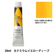 ホルベイン アクリル絵具 アクリリックカラー カドミウムイエロー AU846 330ml khxv5rg ホルベインアクリリックカラー]カドミウムイエローライト | 額縁