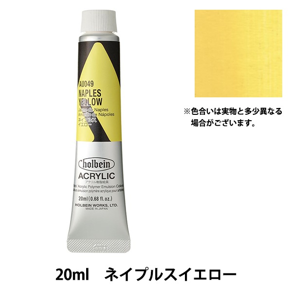 ホルベイン アクリル絵具 アクリリックカラー パールグリーン AU969 330ml khxv5rg 1_000000103049.jpg