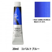 ホルベインアクリリックカラー[ヘビーボディ]holbein ACRYLIC24 Amazon | ホルベイン アクリリック カラー［ヘビーボディ