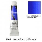 絵具 『アクリリックカラー ヘビーボディ AU022 カドミウムレッド HAU6