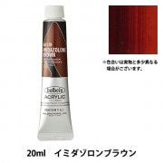 (未使用･未開封品)　ホルベイン アクリル絵具 アクリリックカラー コバルトバイオレット AU899 330ml vf3p617 ホルベインアクリリックカラー]コバルトバイオレット | 額縁通販