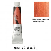 ホルベインアクリリックカラー[ヘビーボディ]holbein ACRYLIC24 Amazon | ホルベイン アクリリック カラー［ヘビーボディ］AU995