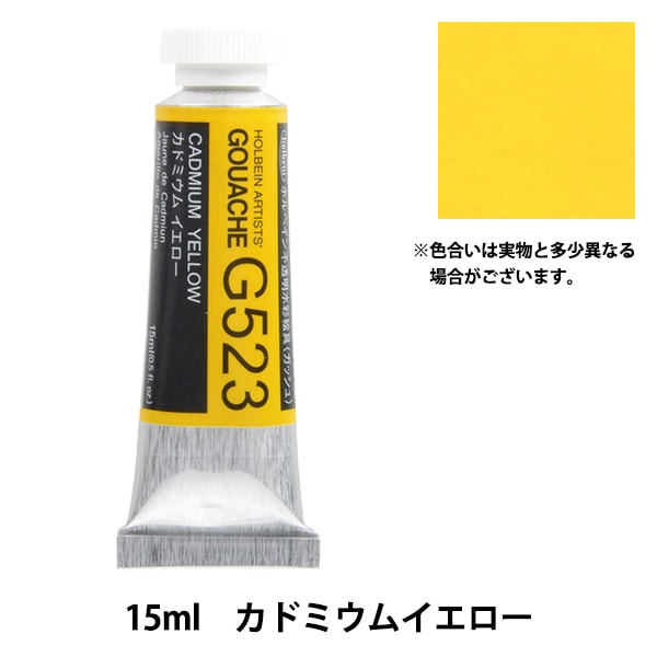 (未使用･未開封品)　ホルベイン 顔料 イエローオーカー #30 PG030 29030 qdkdu57 専門家用顔料 #600 PG230 イエロー オーカー - ホルベイン 公式