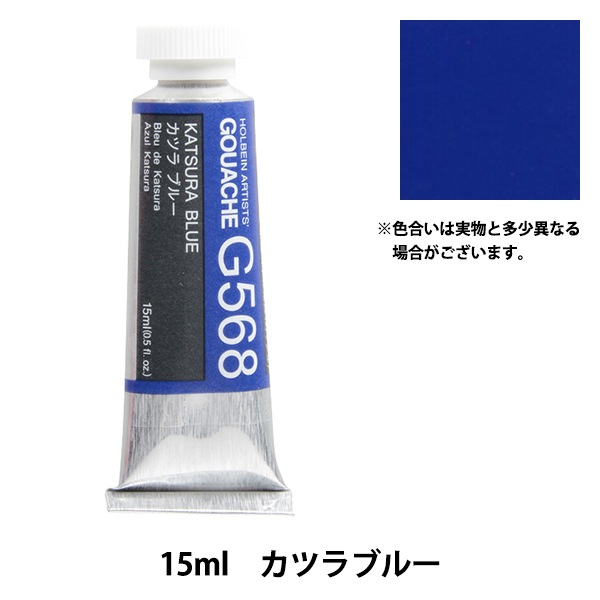 ホルベイン画材 ラビッドグルーキャンバス荒目F6 | ホルベイン RSG(ラビットスキングルーキャンバス) F8 荒目 麻