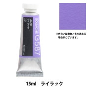 絵具 『不透明水彩絵具 ガッシュ G560 アイス ブルー HGC5号』 HOLBEIN