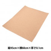 コルク材 『コルク角盤 細目 20cm角×1cm』 工芸,木工| ホビー材料の