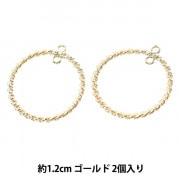 アクセサリー素材 『メタルパーツ サークル小 ゴールド 2個入り GN-60