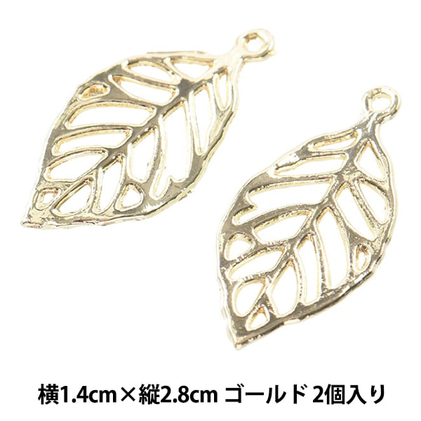 アクセサリー素材 『メタルパーツ リーフ1 ゴールド 2個入り GN-60-19A