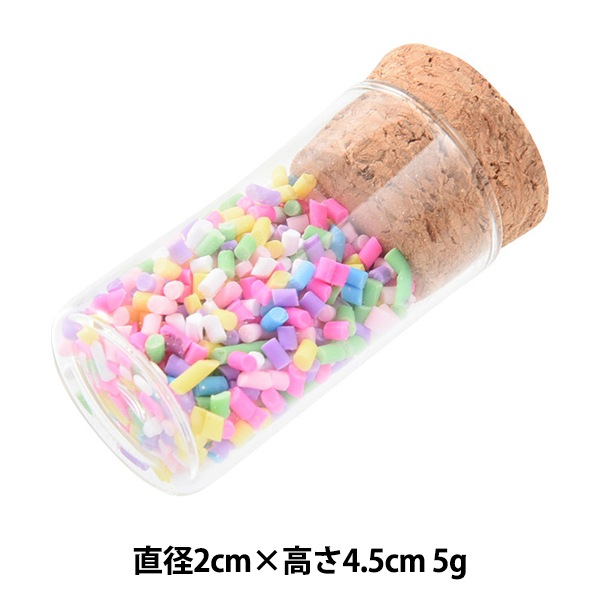 レジン素材 『パステルシュガー スプレー 5g GN-72-20S-2』 ビーズ