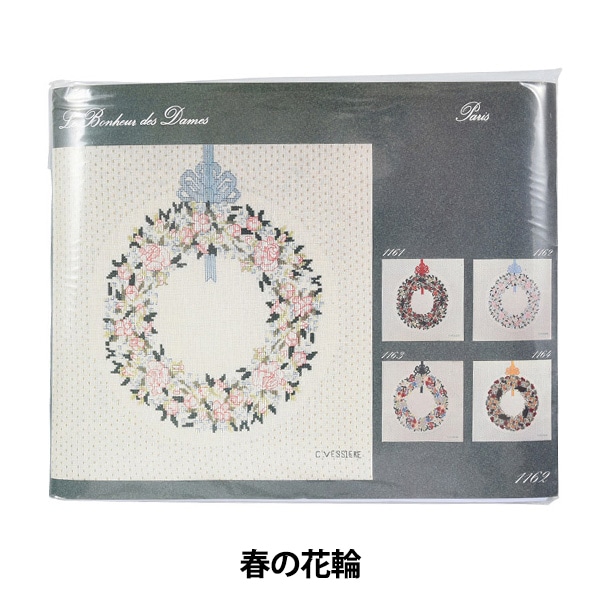 輸入刺しゅうキット 『Le Bonheur des Dames(ル ボヌール デ ダム