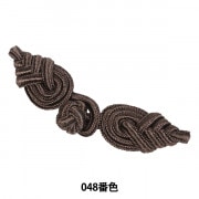 チャイナボタン 『フロッグボタン 木の葉 小 058番色 171-170