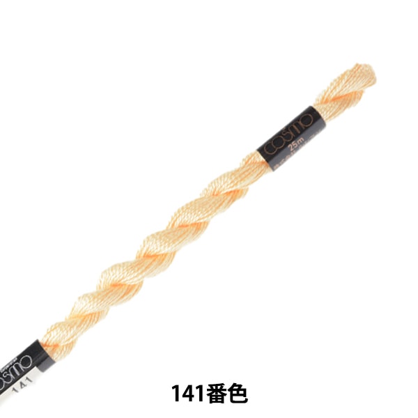 【繍】　★ 織繍 杏黄緞地五爪龍紋袍 ★　清朝期　昇龍 祥雲 刺繍文様　明清繍品 1_000000063328.jpg