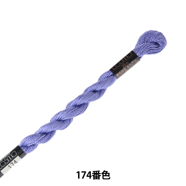 YLおトク便パックに新たなセットが仲間入り！ニンシアレッド愛用