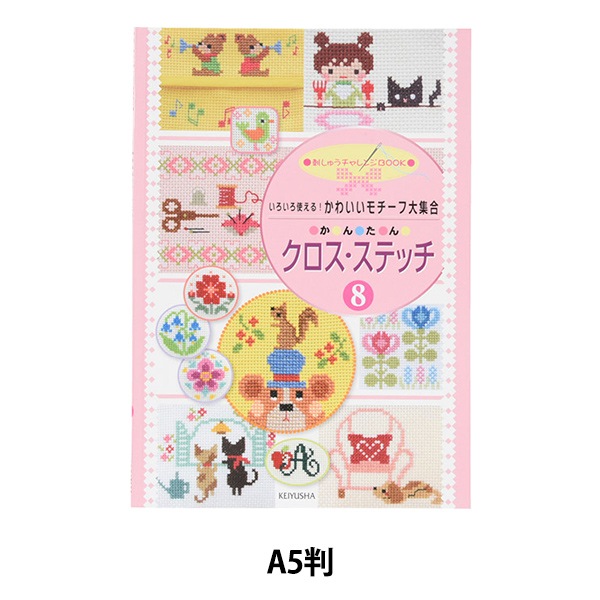 塚本　吉廣　牡丹 塚本 吉廣 牡丹 刺しゅう糸 『COSMO 25番刺繍糸 477番色』 LECIEN ルシアン