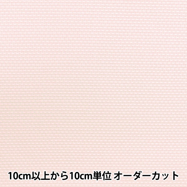 数量1から】 刺しゅう布 『刺しゅう用 No.7500 スウェーデンクロス 14