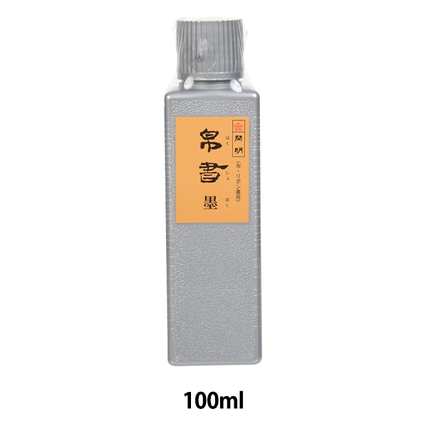 中国清朝時代　粉彩水滴水盂　幅約12㎝　東Y7-0522⭐︎2F 朝鮮美術 陶磁器 | 李朝白磁染付花文阿古陀形水滴 | gallery陽々