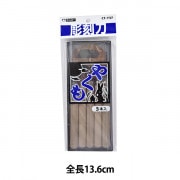 彫り師くん専用　5個セット 画材 『彫刻刀ほりおくんS 5本組 CT-HS5』 画材・文具,文具・小物