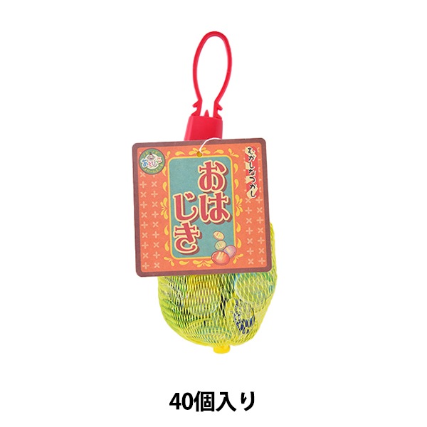 玩具 『おはじき 40個入り』 画材・文具,文具・小物| ホビー材料