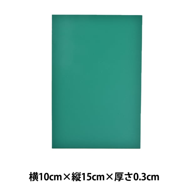 画材 『ビニール板 はがき判 CF-BH』 画材・文具,文具・小物| ホビー