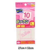 ワッペン 『ジャンボスポーツゼッケン G401-00014』 PIONEER
