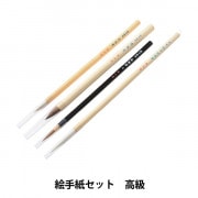 書道筆 『絵手紙セット 中級者用 11235』 書道,書道筆| ホビー材料の