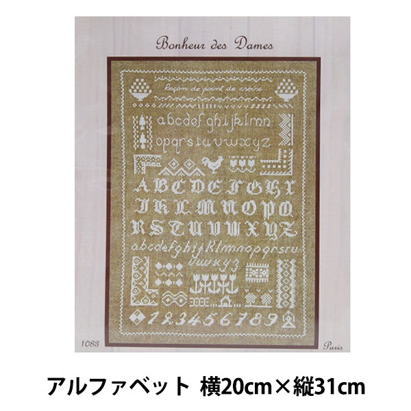 未開封☆Le Bonheur des Dames☆ル・ボヌール・デ・ダム☆marie claire☆マリクレール クロスステッチ キット 刺繍 フランス 手芸 Le Bonheur des Dames クロスステッチ刺繍キット 輸入
