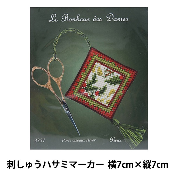 刺しゅうキットセール】 輸入刺しゅうキット 『Le Bonheur des Dames