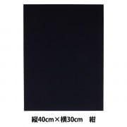 書道用品 『下敷 美濃判 罫線入り 30cm×40cm 2mm厚 紺』 書道