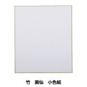 jtwm◆中色紙 真夜中ボード メタリック MZ-073 寄せ書き色紙｜Greenflash 10個まで