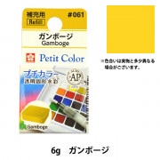 ホルベイン  透明水彩絵具 ローズマダー W212 15ml(5号) g6bh9ry 透明水彩絵具 5ml W151 イエロー グレイ