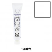 絵具 『不透明水彩絵具 ガッシュ G702 12色セット 5ml HGC2号