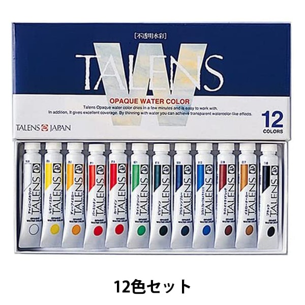 ハンドメイド水彩絵の具　2種類 71N4nnhKTxL.jpg_BO30,255,255,