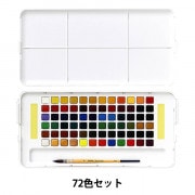 絵具 『プチカラー 水筆入り 36色セット NCW-36H』 SAKURA