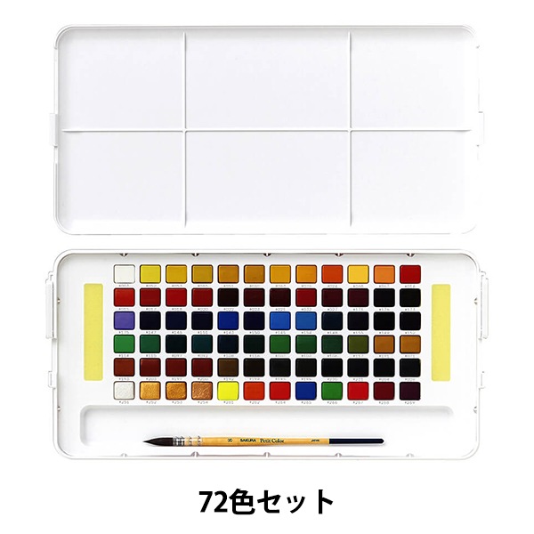 絵具 『プチカラー 72色セット NCW-72』 SAKURA サクラクレパス すべて