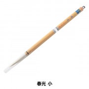 書道筆 『七号 松風』 書道,書道筆| ホビー材料の通販「ユザワヤ公式