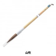 書道筆 『桜』 書道,書道筆| ホビー材料の通販「ユザワヤ公式ネット