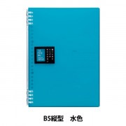 ノート 『リングノート テフレーヌ 青 B5 9855TTE』 画材・文具
