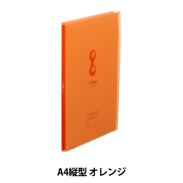 プロジェクトイーブイクリアファイル オレンジ プロジェクト
