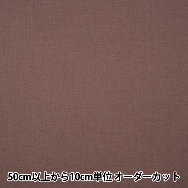 RA***No15接着芯極厚2,5m+72/６m+82/2,5m✕２ 000000104227_Kfm2QIK.jpg