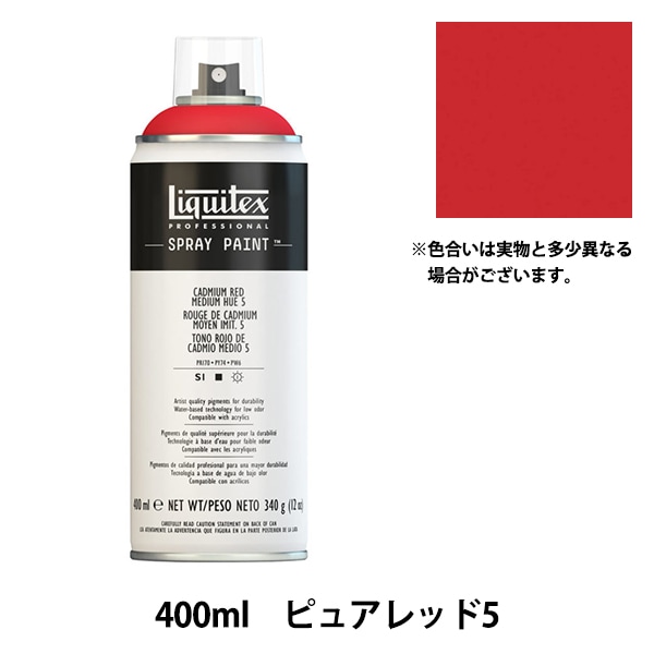 リキテックス リキテックス】リキテックス スプレー 400mlの通販|アクリル絵具