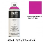 Liquitex スプレー塗料 新品未使用400ml 7本 リキテックススプレー Liquitex スプレー塗料 新品未使用400ml 7本 リキテックス